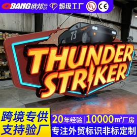 广告牌;灯箱;其他安全标识