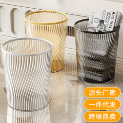 透明ゴミ箱ネット赤軽贅沢紙かご家庭用リビングキッチン大容量蓋なしごみ収納桶ごみかご