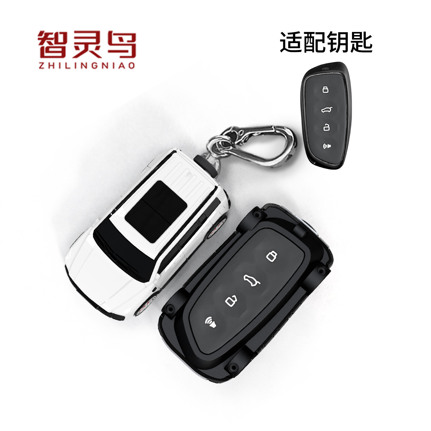 Suitable for Haval Menglong key case, Zhilingbird car model key protective cover, personalized and creative