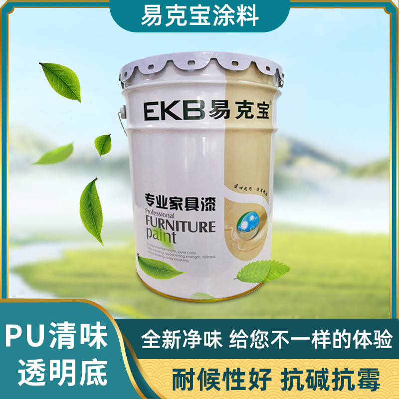 漆面底漆净味环保清味通用漆批发 PU聚酯漆抗刮透明清漆家具