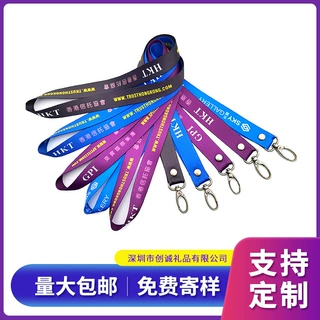 挂绳印字工牌挂绳供应 热转印金属扣挂绳 工作证展会胸卡吊绳制作