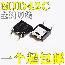 全新国产 TIP42C 贴片TO252 SOT252 J42CG MJD42CT4G MJD42C