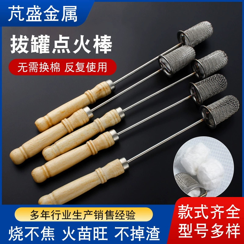 Специальный фильтр для зажигалок, спиртовых баллончиков, для использования в салонах красоты, с деревянной ручкой, не чернеет, защита от ожогов