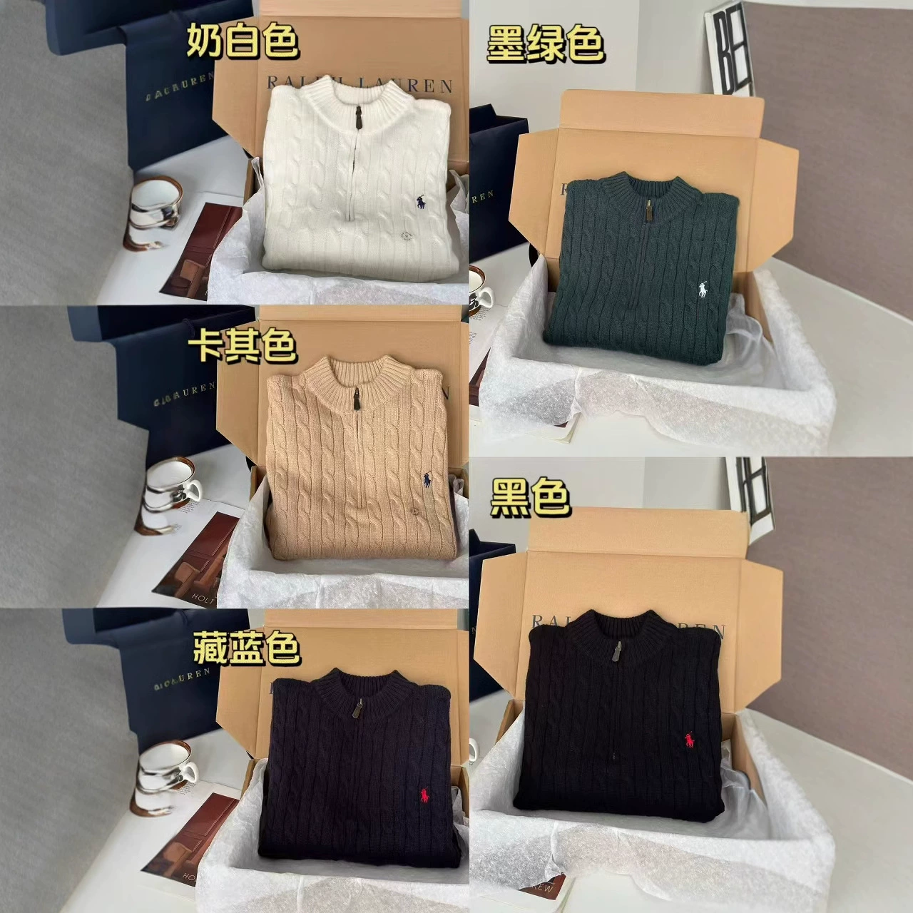 LR пара полузастежка на молнии свитер может подметать 90% шерсть + 10% кашемир