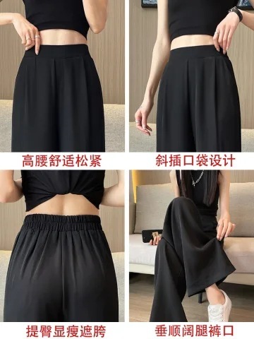 スーツパンツ女性の春と秋のハイウエストワイドレッグパンツ新しい夏薄いカジュアルナローバージョンストレートレディースパンツ|undefined