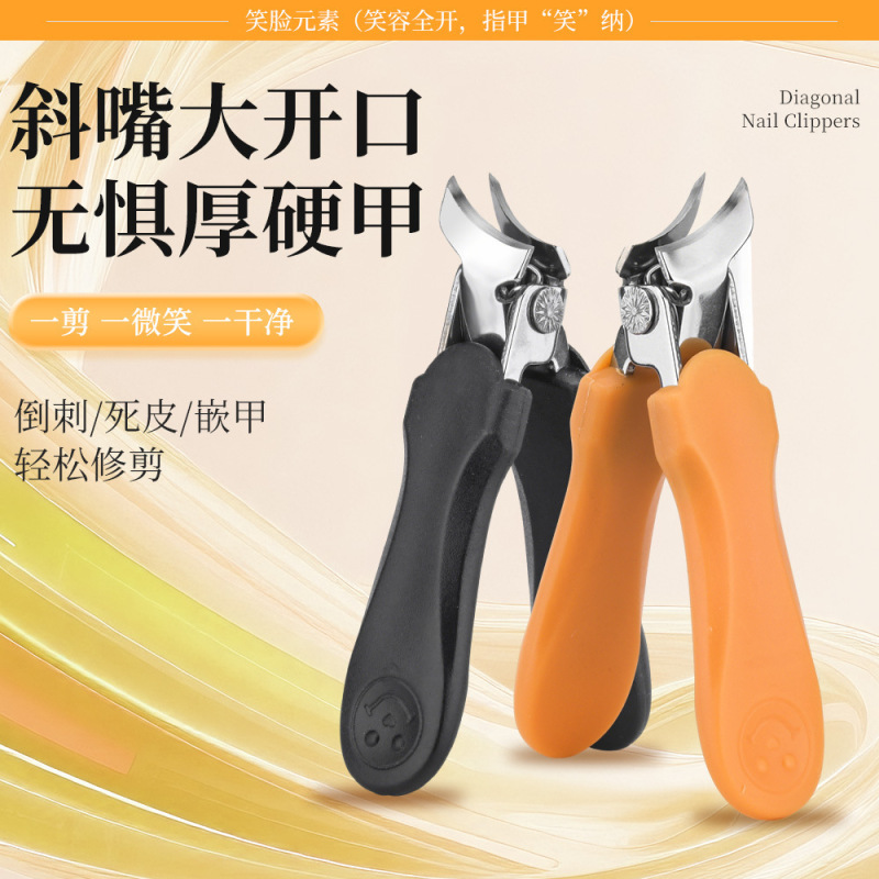 Stainless Steel Nail Clipper with Large Opening, Thick and Hard Toenail Cutter, Anti-Splash Nail Clipper with Smiley Face Design
