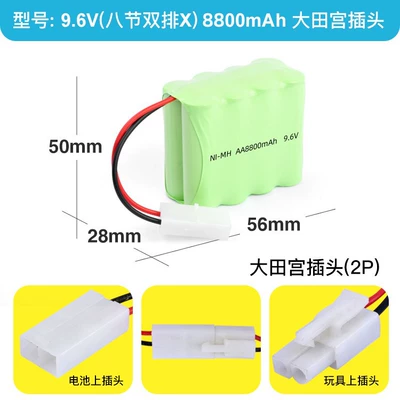 toy: Hibrid akkumulyator batareyaları - 8800-ma-96v-double-layer-ota-palace-socket