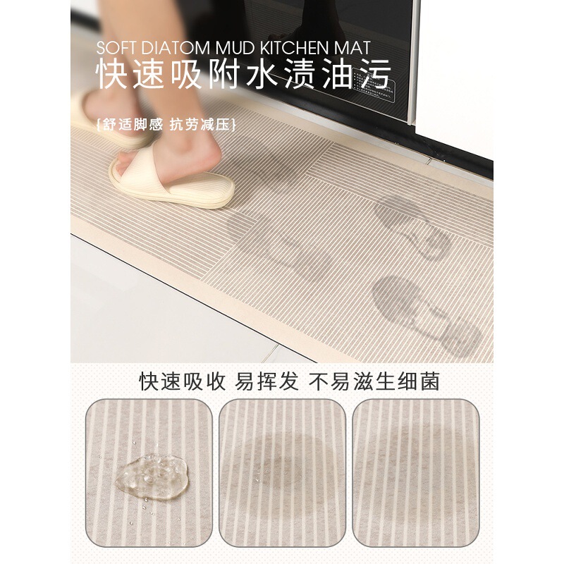 キッチンマットl形滑り止め防油珪藻泥吸水吸油足マット専用防水無洗可拭き取りカーペット|undefined