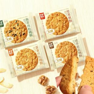 �R����y�ֹ������֟o�ǈԹ����c��ʽ��ʳ�خa�c�Ĺ��հ��ֶY����