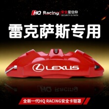 �׿��_˹ES200/IS300/CT/NX300h/GS/RX450�����X�Ͻ��x܇���Q�ڑc