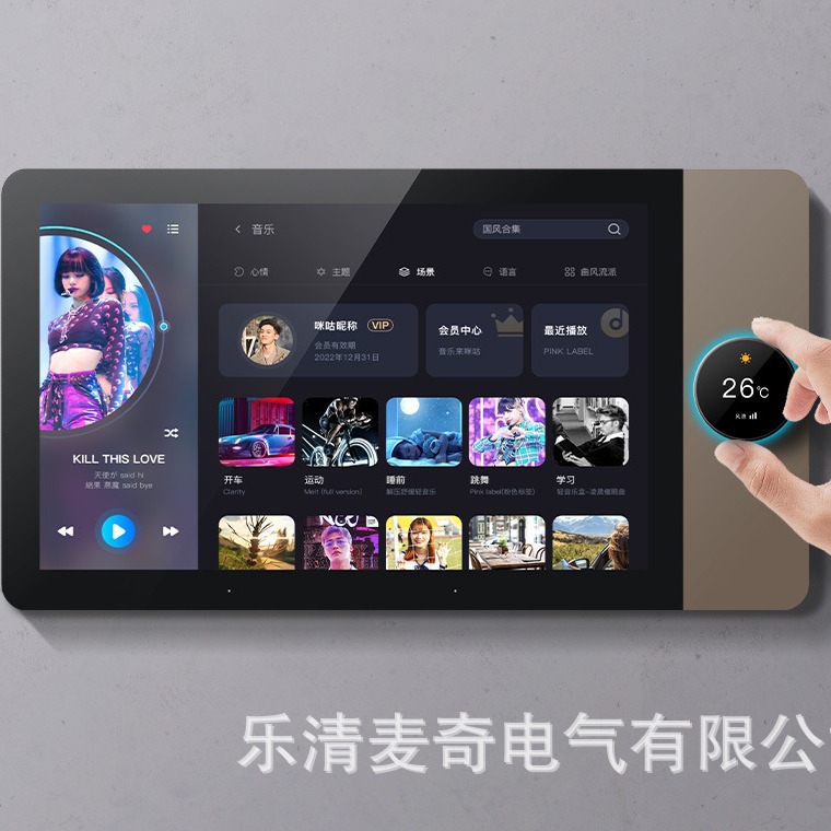 Tuya智能家居中控屏背景音乐 触摸屏控制面板8寸 10寸 zigbee网关