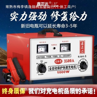 ��܇�ƿ�����12v24v���ʼ��~����ȫ�Ԅӆ�ͣ��늳س��