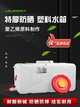 批发家用储水用原料塑料桶大号车载水箱加厚蓄水卧式长方形大容量