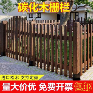 Carbonized Wood Fence - Anti-Corrosion Wood Outdoor Fence Anti-Corrosion Carbonized Wood Outdoor Fence - Easy Installation