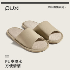 朴西PU皮舒适四季地板拖简约易携带轻便室内防滑拖鞋女士透气拖鞋