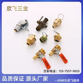 液压接头;气动接头;螺栓