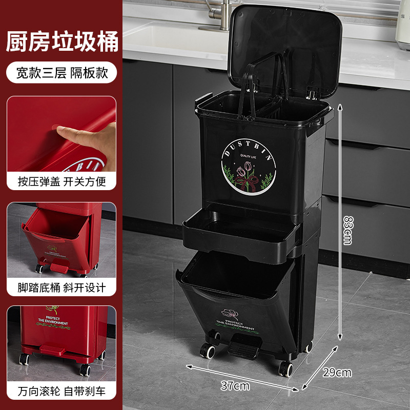 厨房垃圾桶家用带盖大容量脚踏一体防臭双层厨余干湿分离分类日式|undefined