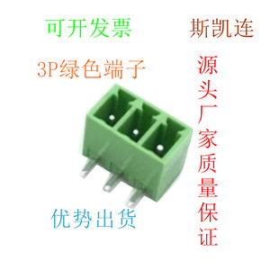 �S��ֱ�N��������ʽPCB�Ӿ����ӌ��� �Gɫ�~�h��2-12P