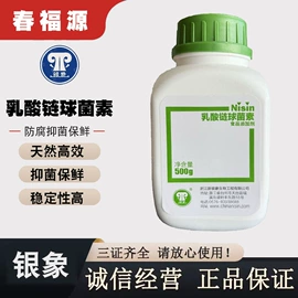 着色剂;食用香精;防腐剂