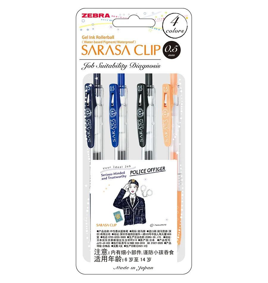 [Precio fresco] Cebra japonesa jjj15 colorido estilo empresarial 4 colores traje limitado prensa sin problemas