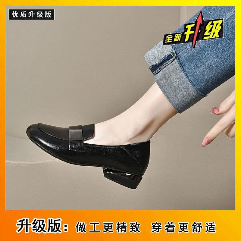 单鞋女春秋新款粗跟软底中跟低跟百搭夏季浅口圆头配裙乐福鞋|undefined
