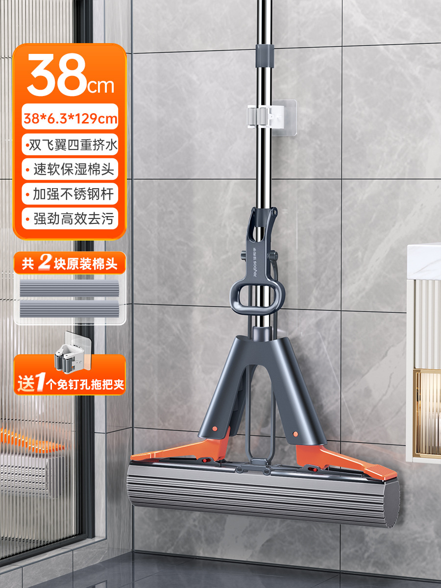 38cm 걸레 + 오리지널 코튼 헤드 2개 + 걸레 클립 1개 + 강화 스테인레스 스틸 막대