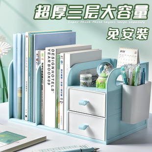 Bookshelf Creative Desktop Book Stand A4 Storage Box Folder Book Stand File Rack File Storage Rack File