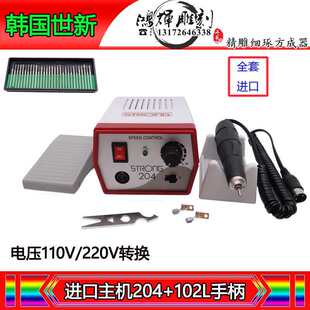 ȫ����204+102L��ĥ��ʯ��̙C��ľ������깤��������C