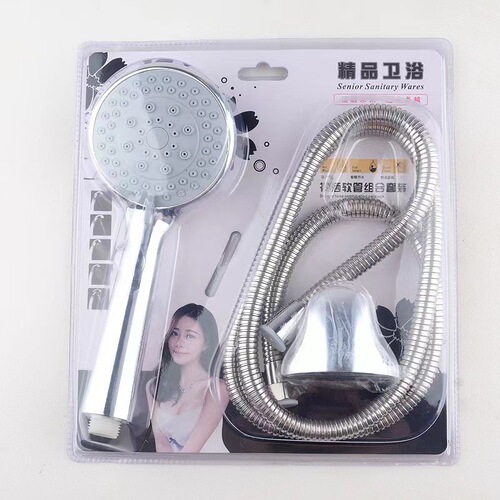 Supercharged shower head home bathroom shower simple shower set handheld shower head five-speed shower head