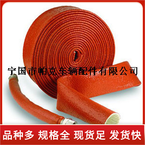 电源电缆电线护套管 防火阻燃隔热绝缘套管硅胶玻纤防烫管防火管