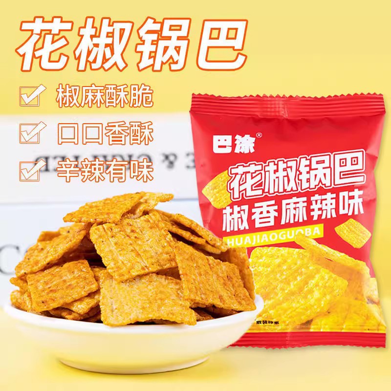 80팩/1200g 매운 고추 쌀 바삭한 쌀