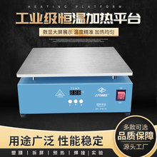 JFTOOIShӟƽ̨aؼӟLEDS޺Ӽӟ̨ܿ{