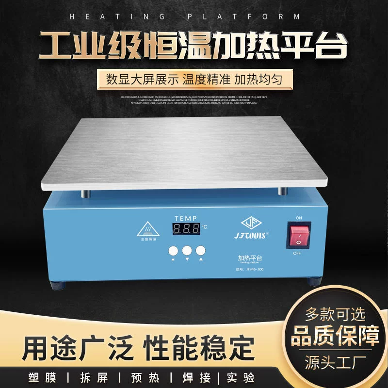 Паяльная станция JFTOOIS Jinfeng с подогревом, терморегулятором и интеллектуальным поддержанием постоянной температуры для ремонта светодиодных ламп