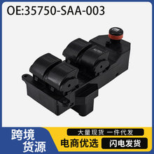 35750-SAA-003�����ڱ���ɶ�CRV�Ҽݳ����������������س����ܳ�