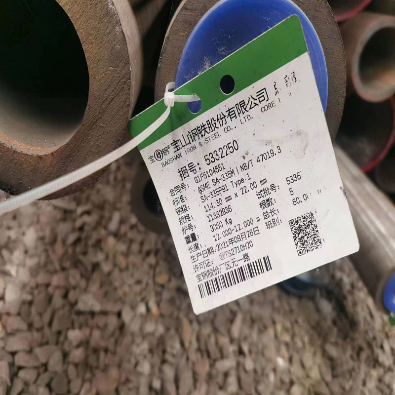 ASTM-A213-T12无缝钢管