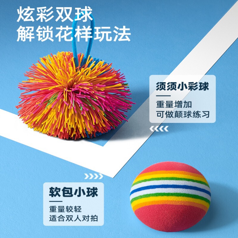 儿童羽毛球拍弹力球拍3-5岁亲子互动户外运动网球拍套装益智玩具|undefined