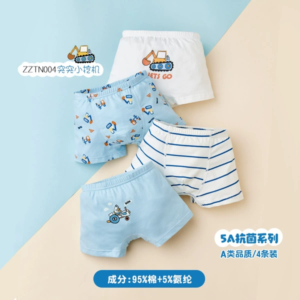 (Boy) Tutu small excavator unit