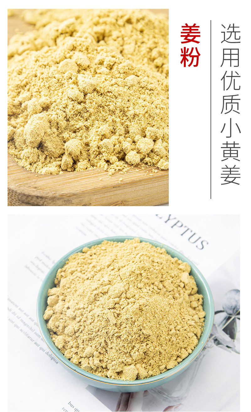 Dendrobium Powder (Shi Hu) — Food-Herb Botanical Powder, 100g Pack in use