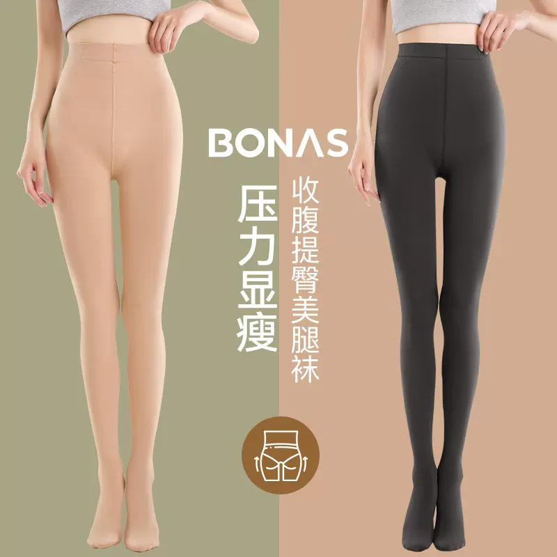宝娜斯灰色连裤袜女秋冬光腿神器新款高腰收腹显瘦压力打底裤裤袜