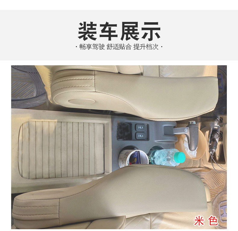 Suitable for Honda CRV10-11 seat side armrest glove interior modification CRV driver seat armrest leather cover modification