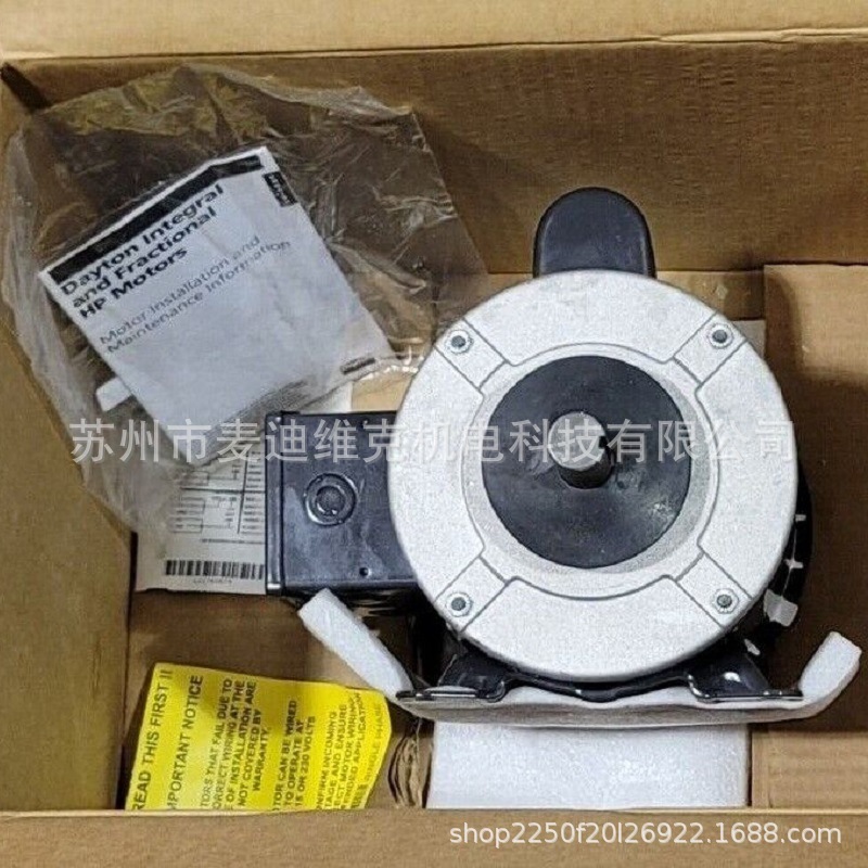 DAYTON品牌原装6K827BG型号通过CE和CSA认证设备配套直流齿轮电机