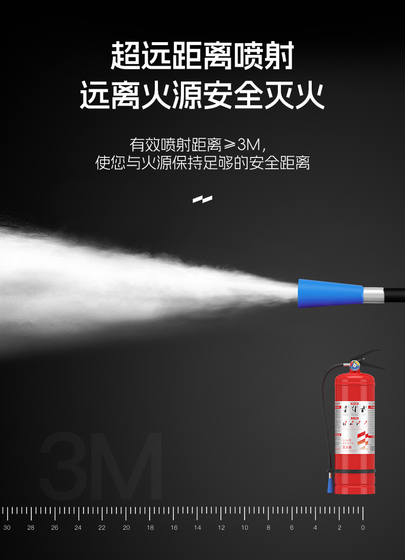 援邦干粉灭火器_12.jpg