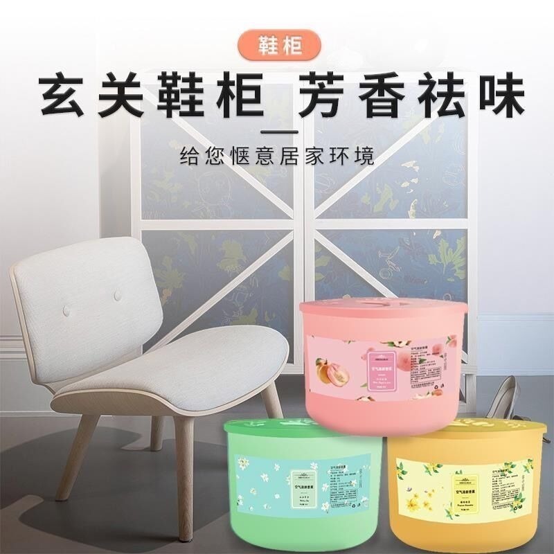 家用固体清香剂香薰厕所卫生间除异味香膏芳香剂除臭空气清新剂|undefined