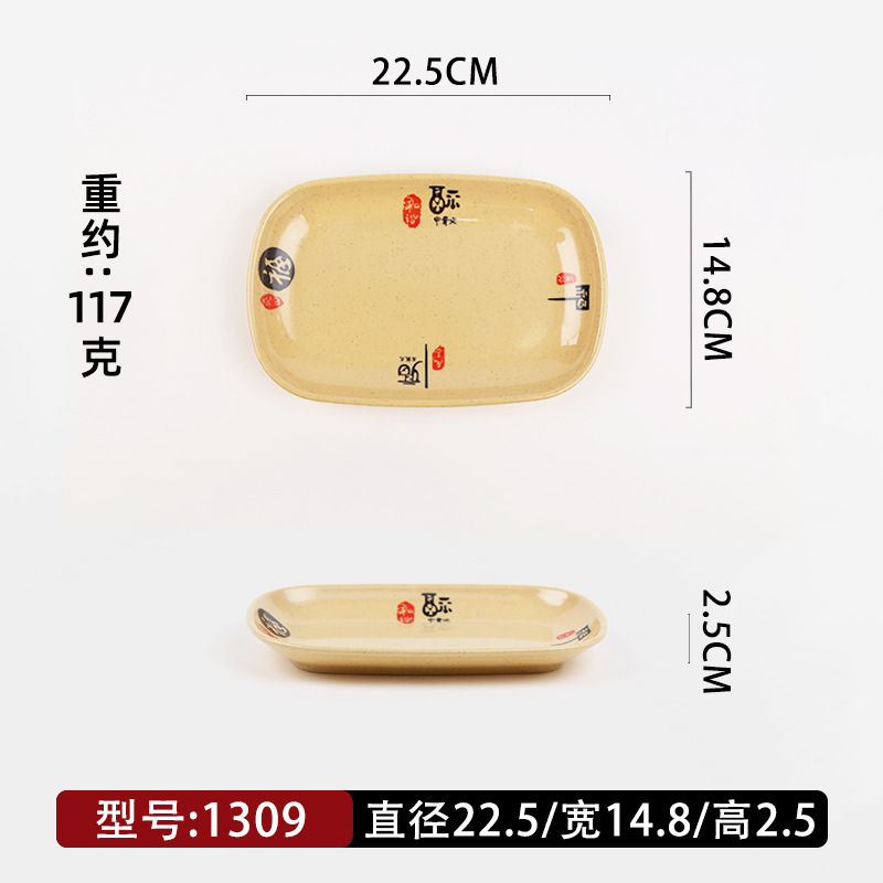 9 인치 5 축복 모델-22.5*14.8cm