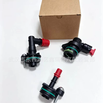 Car PCV valve crankcase ventilation valve one-way valve suitable for General Motors, Buick, Chevrolet 12637666 1
