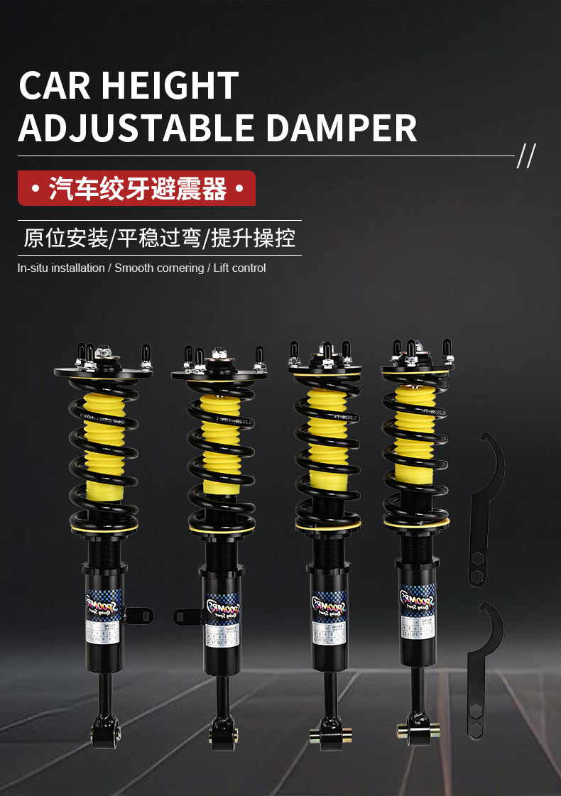Adjustable Coilover Shock Absorbers Suitable for Toyota Reiz Sport Rs, Height-Adjustable Cross-Border Coilover Shock Absorbers