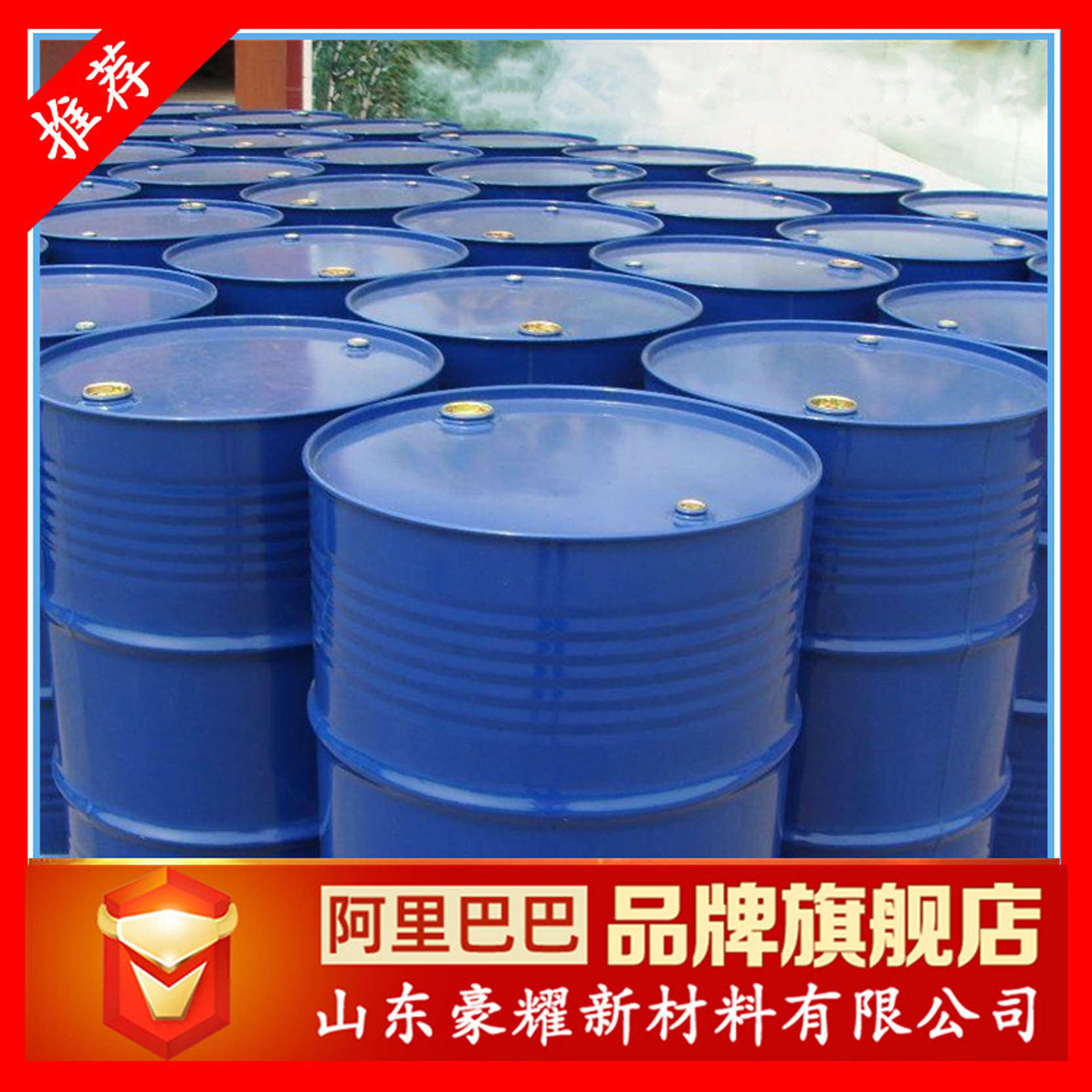 供应  环氧大豆油 一桶起订  量大优惠