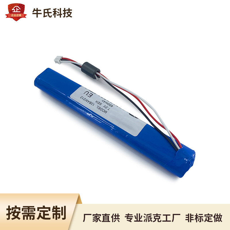 表面粗糙仪电池NI-MH镍氢电池组6V/7.2V 650mAh 4000mAh认证齐全