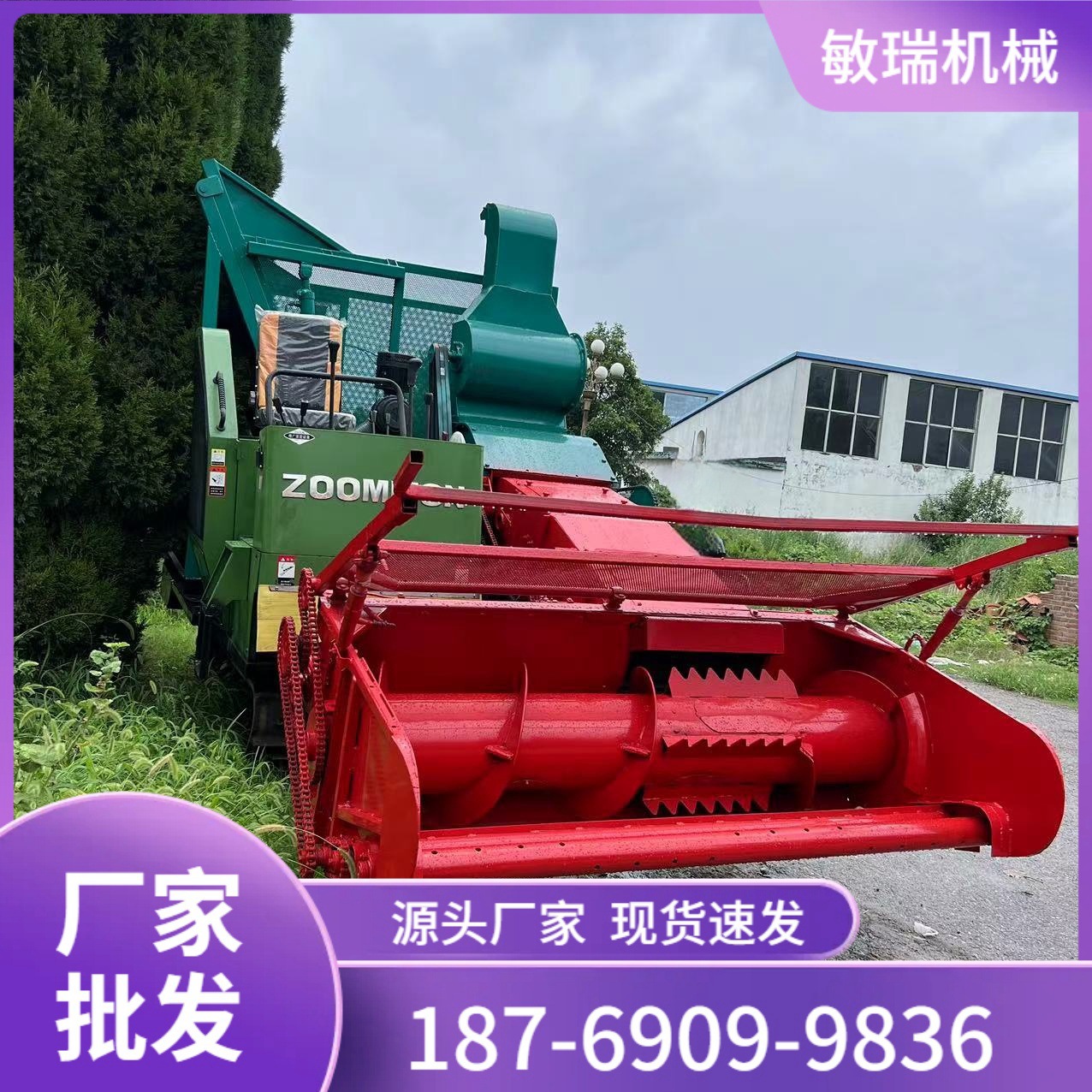 牧草收获机100马力履带地滚刀青储机批发捡拾秸秆收割倒伏收草机