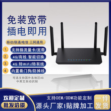 �S�����l4G�o��·�������ô������ٲ忨�Ƅ��S��wifi·����ȫ�Wͨ